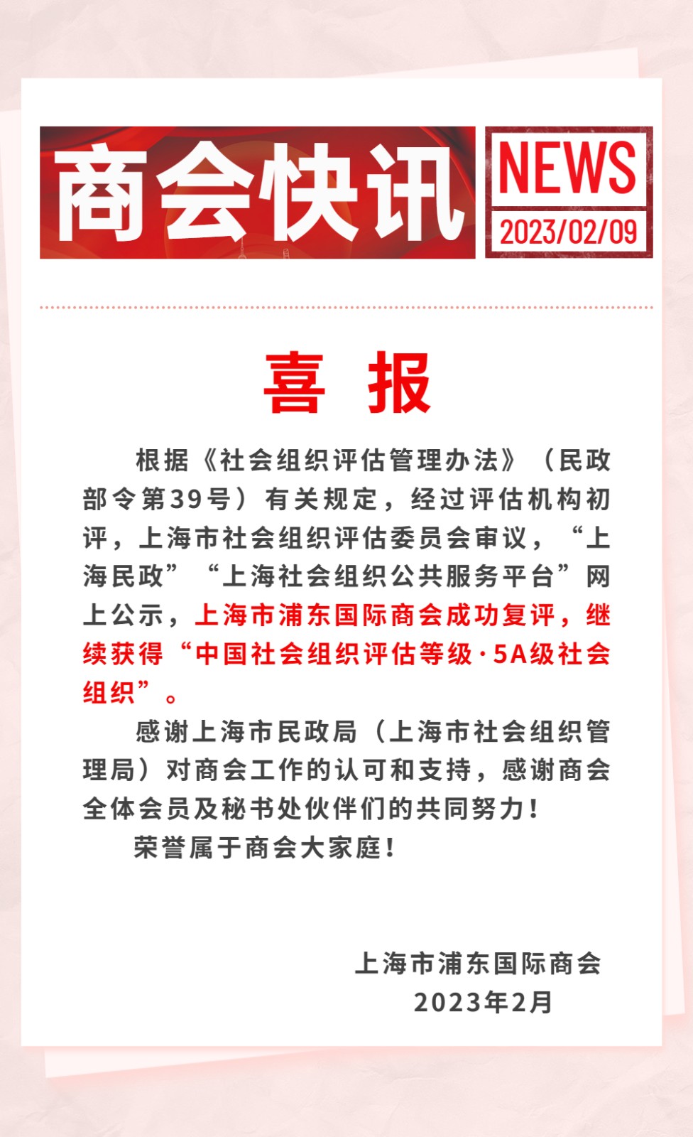 小吃快餐节点营销唯美竖版长图 (3).jpg